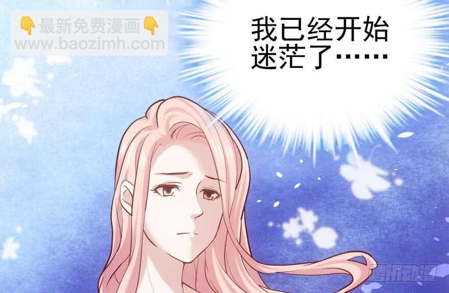 莲花与莲藕(1/2)-第141话