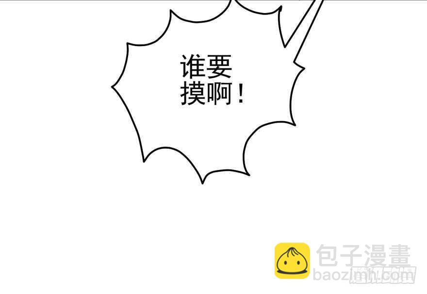莲花与莲藕(1/2)-第141话
