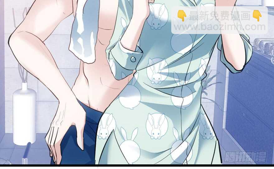 莲花与莲藕(1/2)-第141话