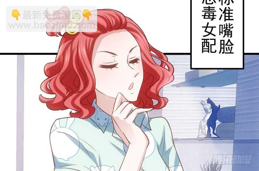 莲花与莲藕(1/2)-第141话