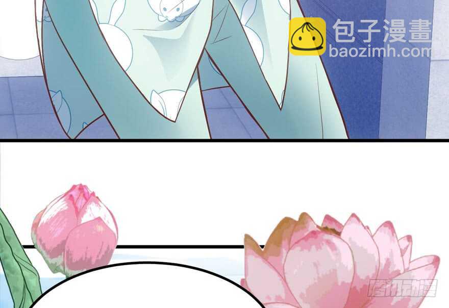 莲花与莲藕(1/2)-第141话