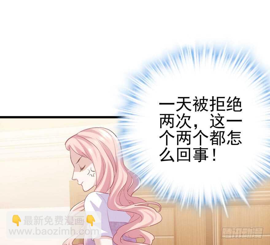莲花与莲藕(1/2)-第141话