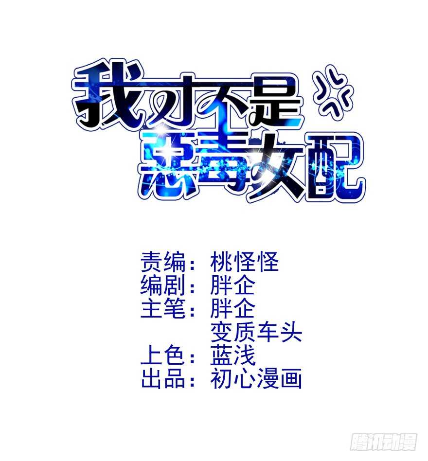 学习使我快乐(1/2)-第143话