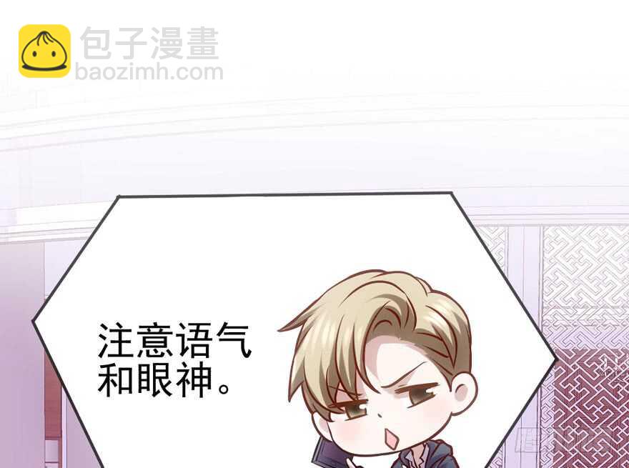 学习使我快乐(1/2)-第143话