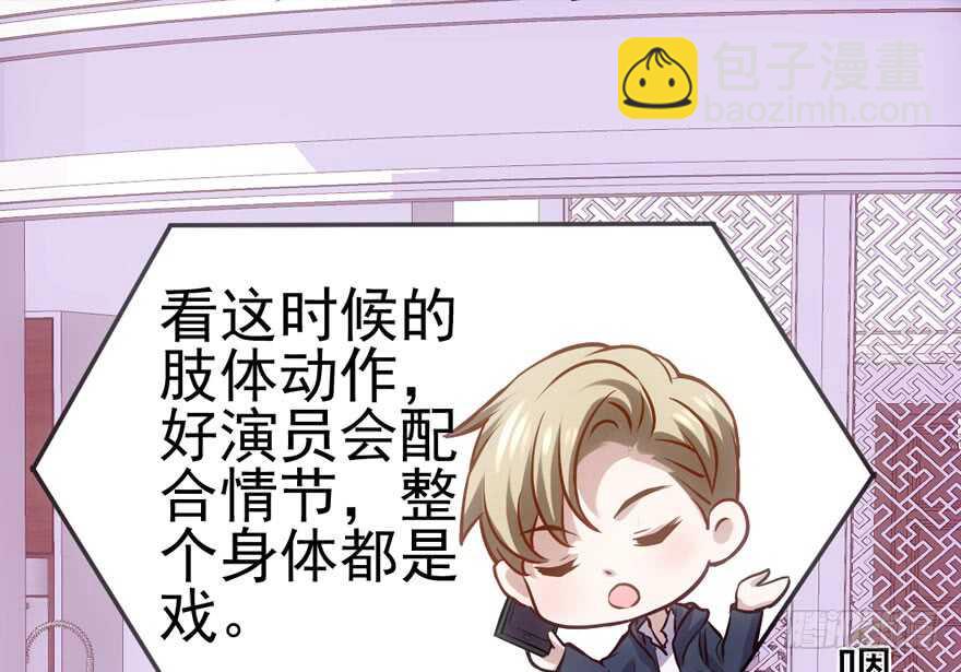 学习使我快乐(1/2)-第143话