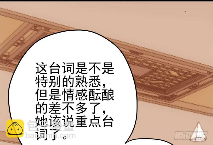学习使我快乐(1/2)-第143话