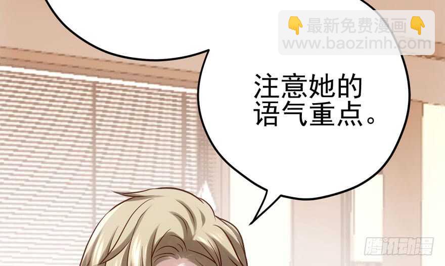 学习使我快乐(1/2)-第143话