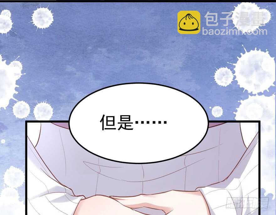 学习使我快乐(1/2)-第143话