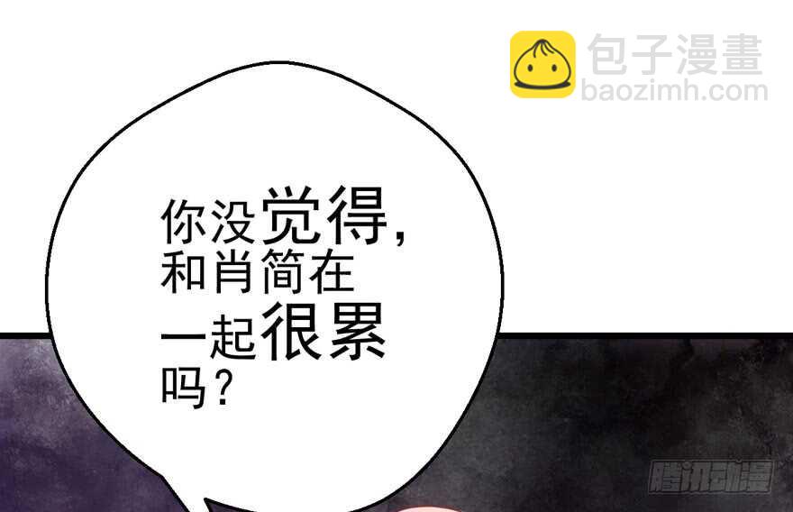 学习使我快乐(1/2)-第143话