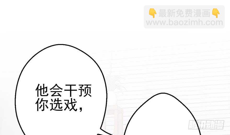 学习使我快乐(1/2)-第143话