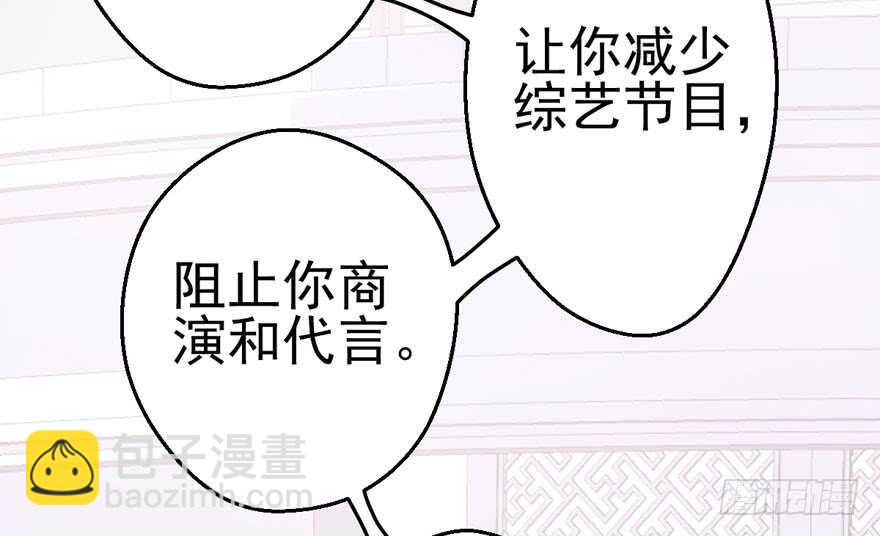 学习使我快乐(1/2)-第143话