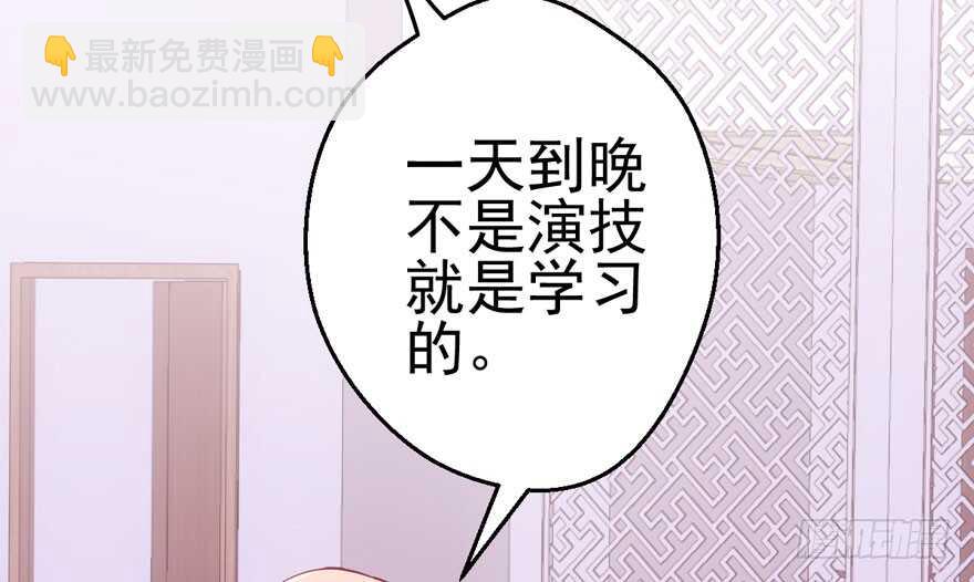 学习使我快乐(1/2)-第143话