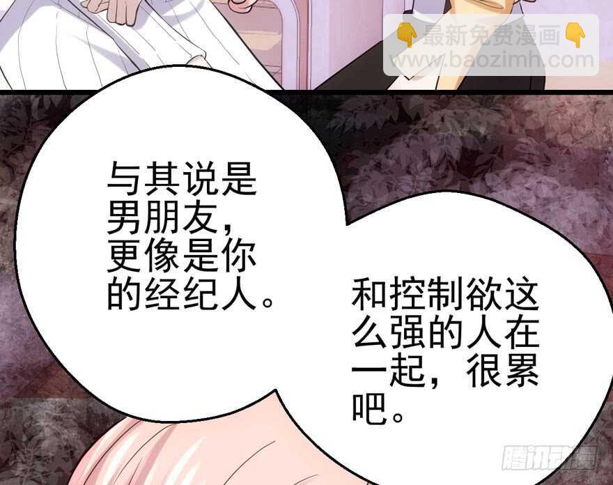 学习使我快乐(1/2)-第143话