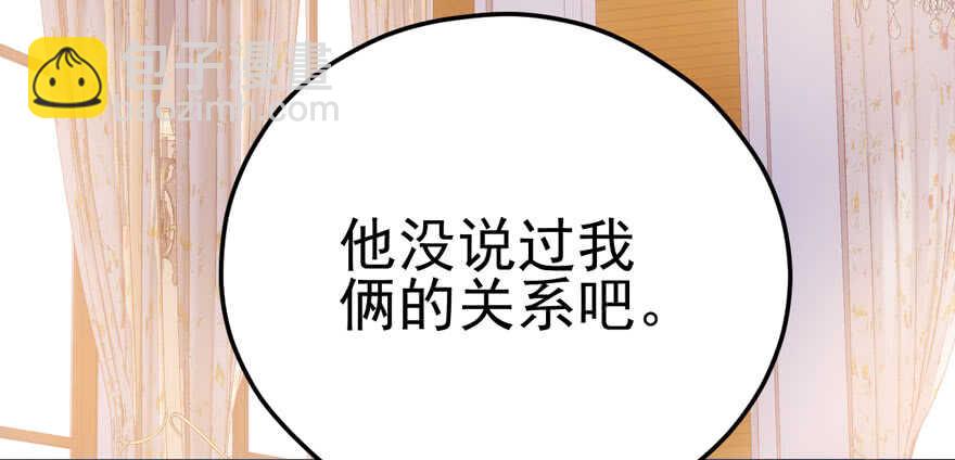 学习使我快乐(1/2)-第143话