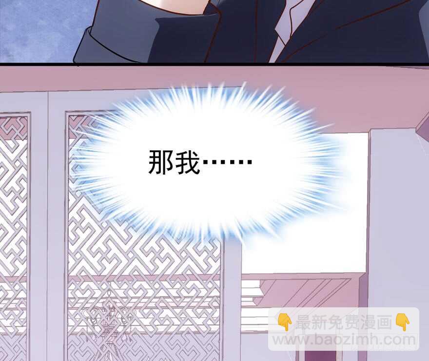学习使我快乐(1/2)-第143话
