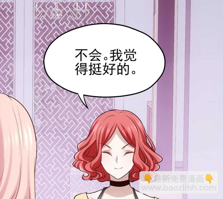 学习使我快乐(1/2)-第143话