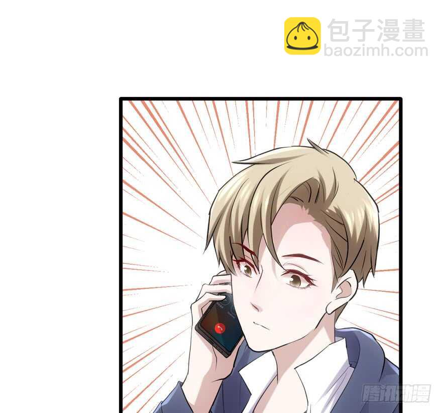 学习使我快乐(1/2)-第143话