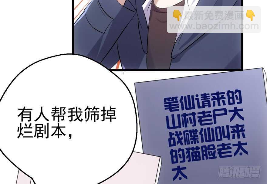 学习使我快乐(1/2)-第143话