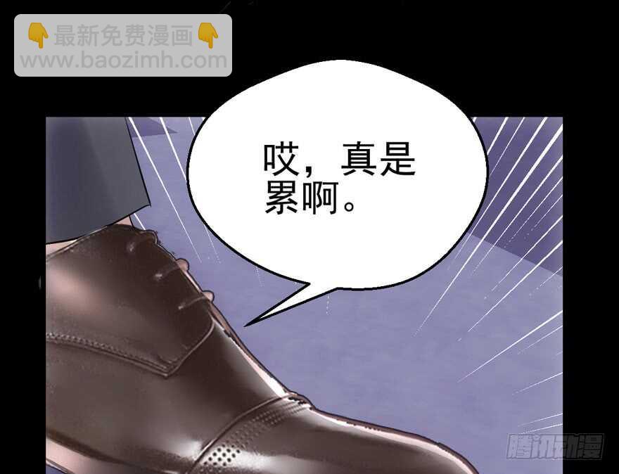 卒(1/2)-第145话