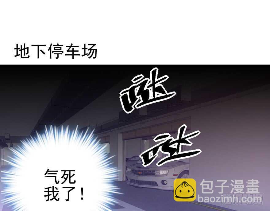 卒(1/2)-第145话