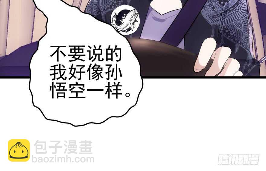 卒(1/2)-第145话