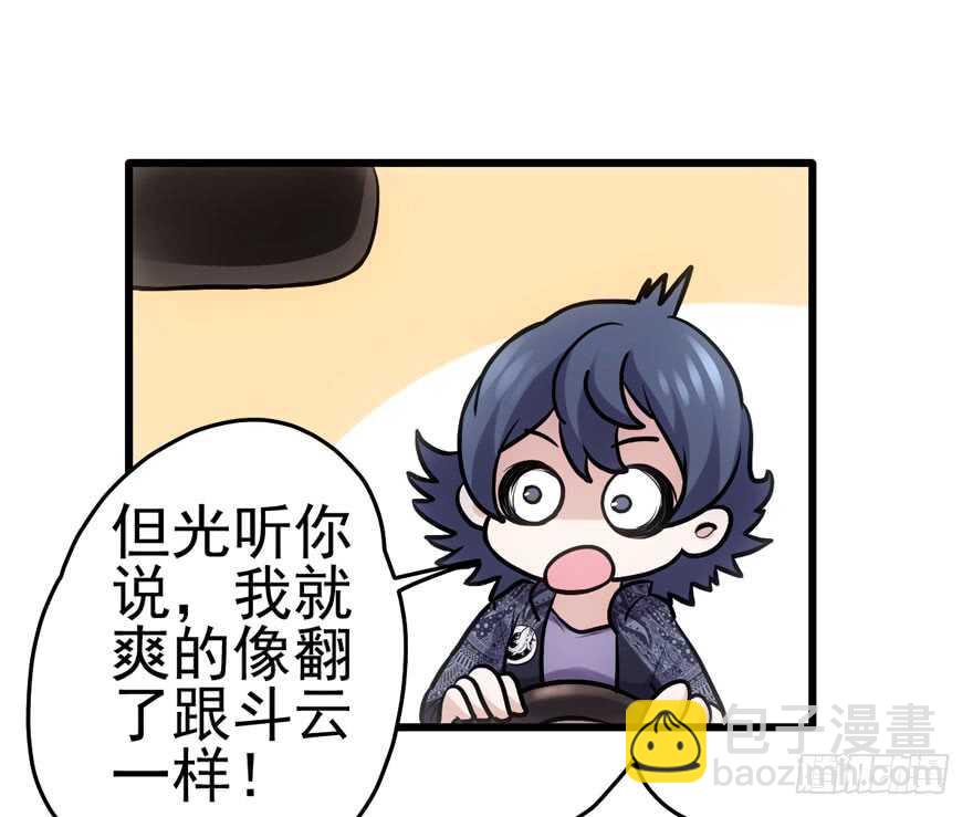 卒(1/2)-第145话