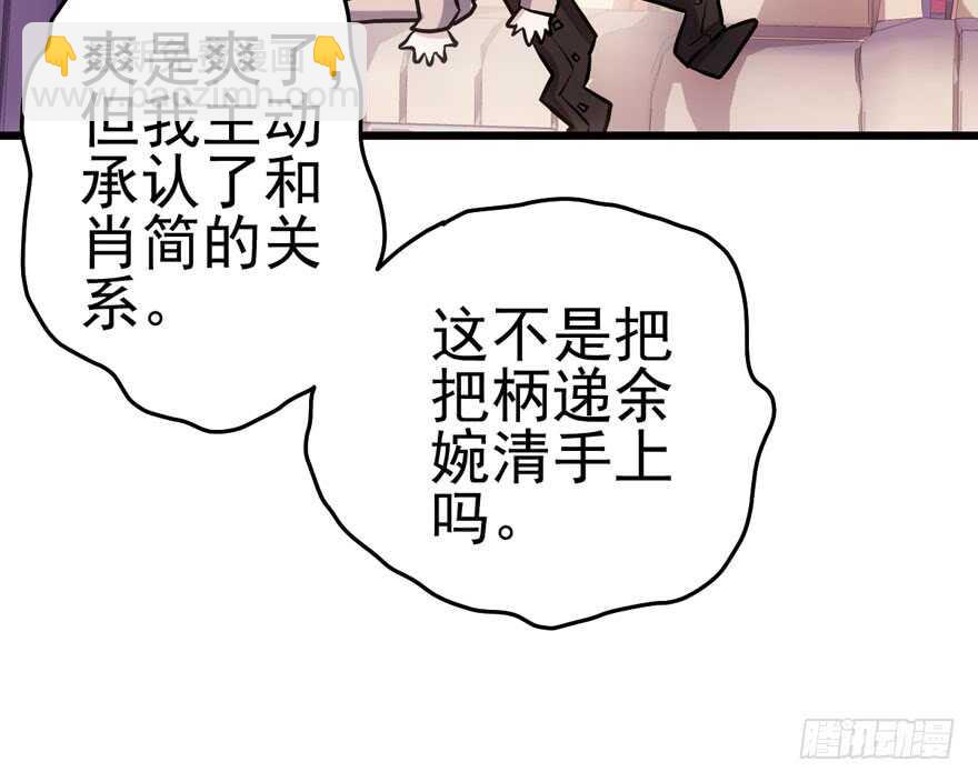 卒(1/2)-第145话