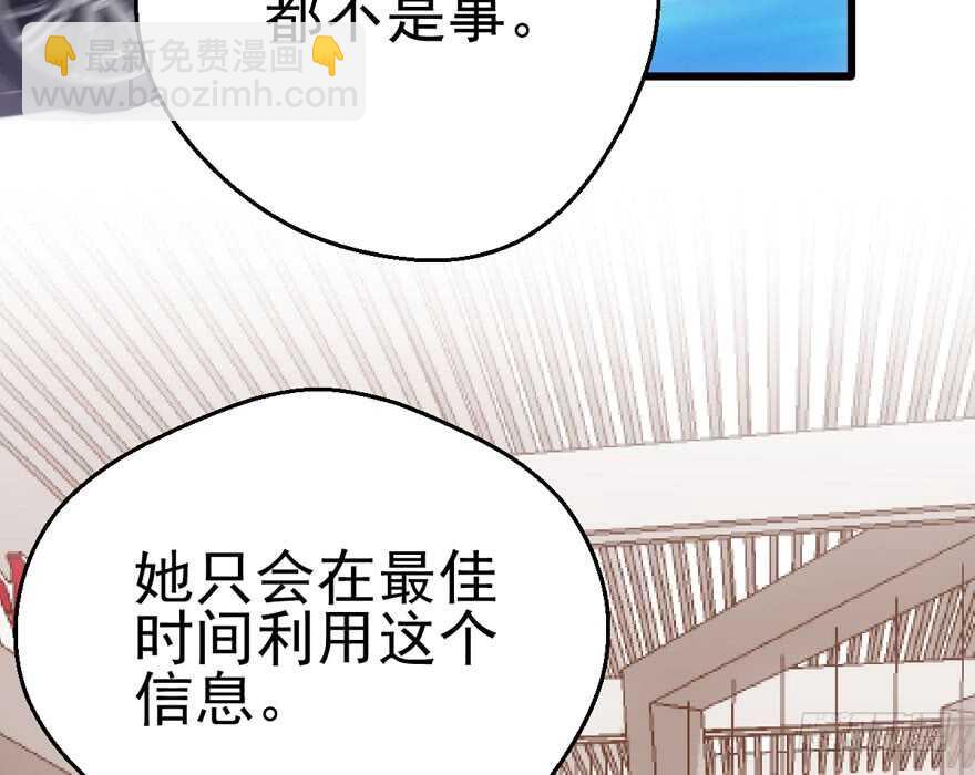 卒(1/2)-第145话