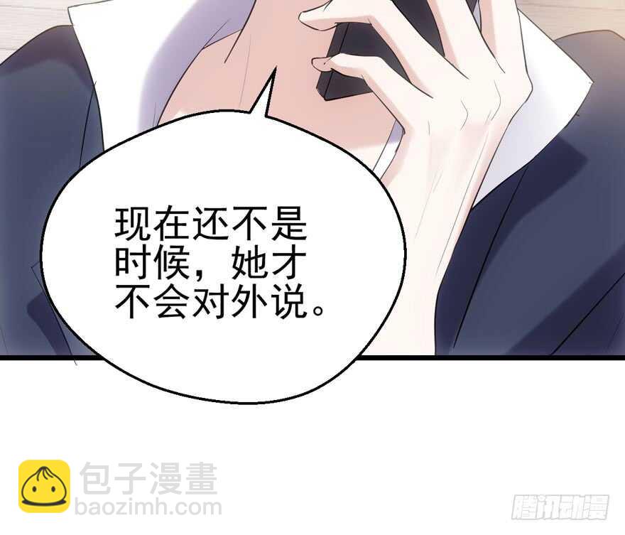 卒(1/2)-第145话