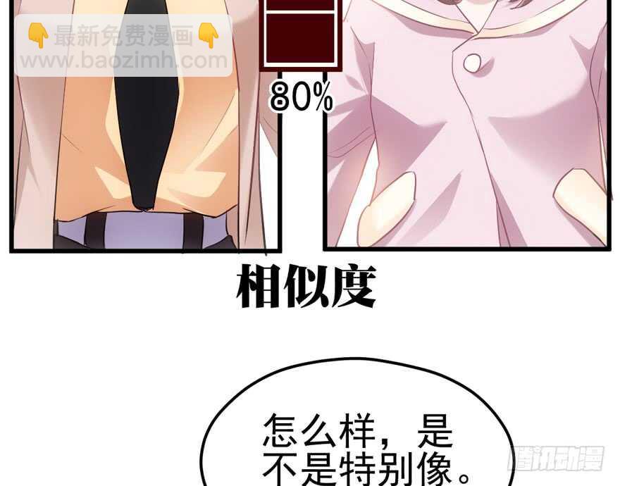现学现用(1/3)-第147话