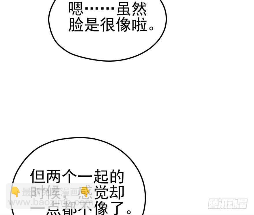 现学现用(1/3)-第147话