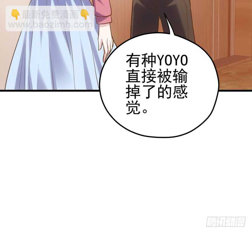 现学现用(1/3)-第147话