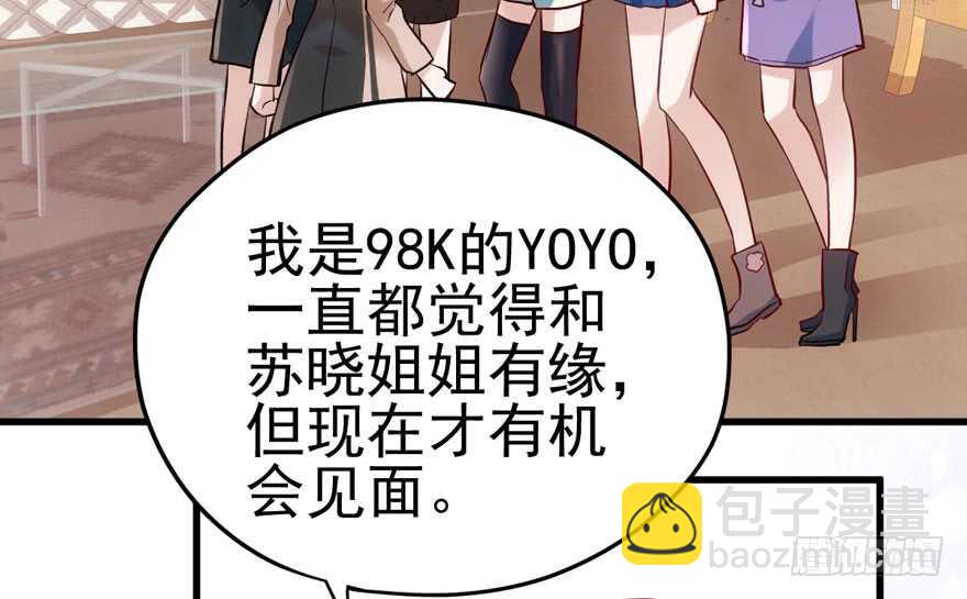 现学现用(1/3)-第147话