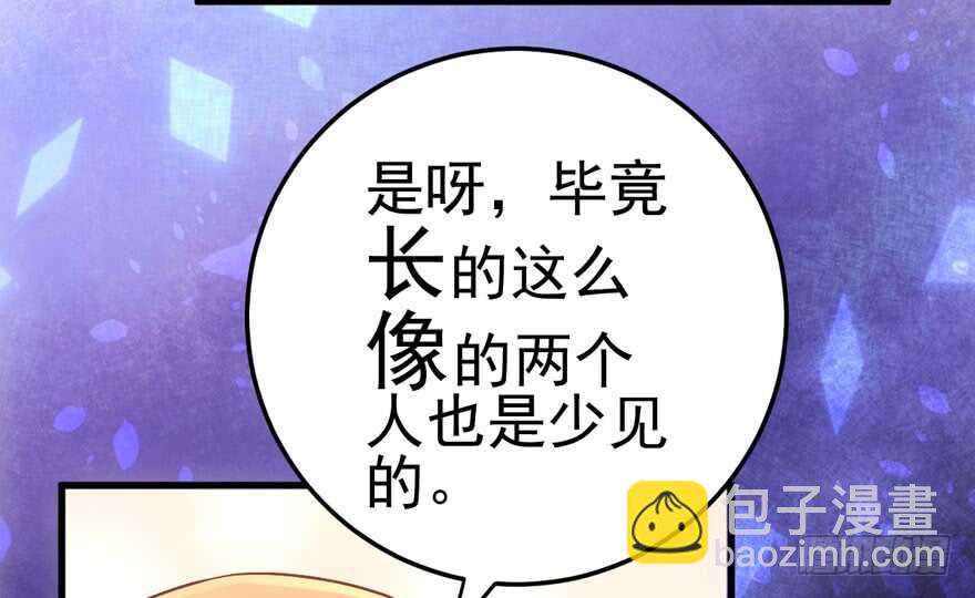 现学现用(1/3)-第147话
