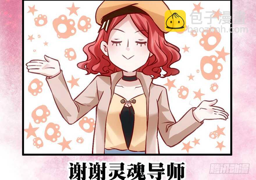 现学现用(1/3)-第147话