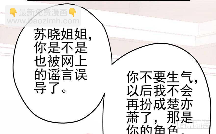 现学现用(1/3)-第147话