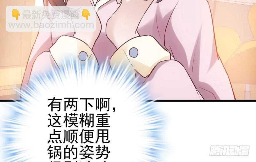 现学现用(1/3)-第147话