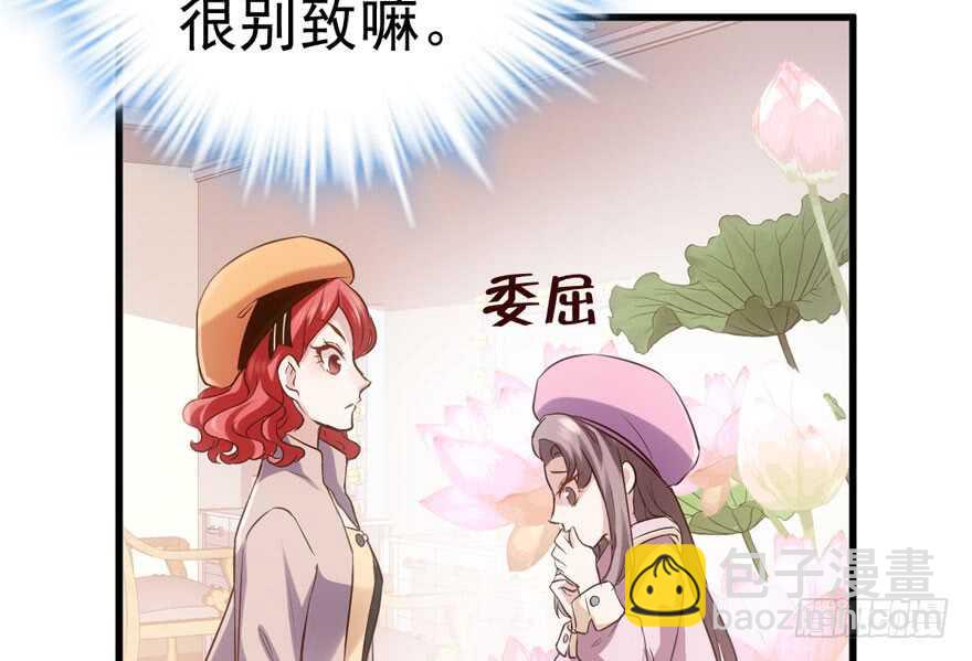 现学现用(1/3)-第147话