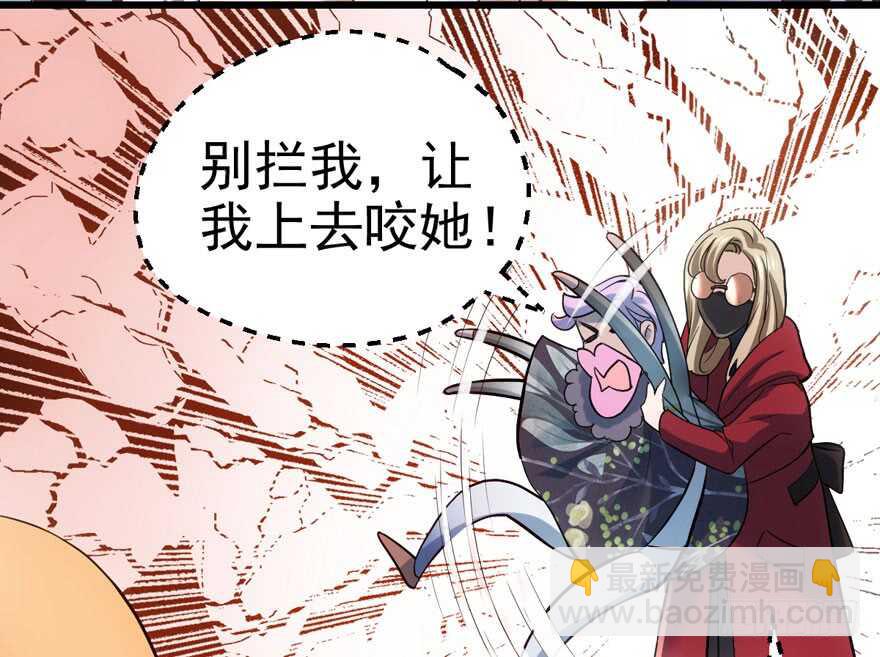 现学现用(1/3)-第147话