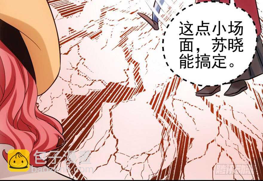 现学现用(1/3)-第147话
