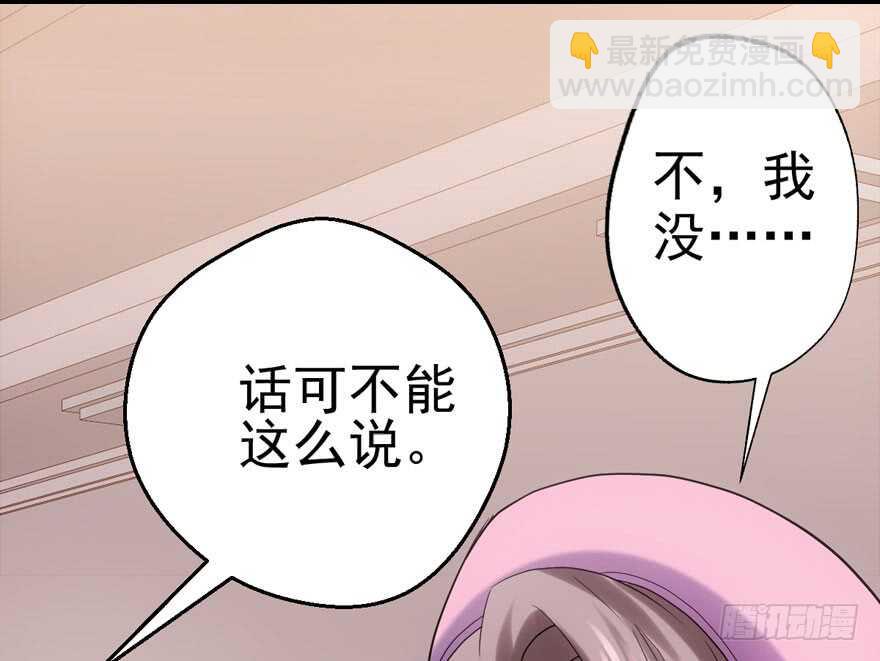 现学现用(1/3)-第147话