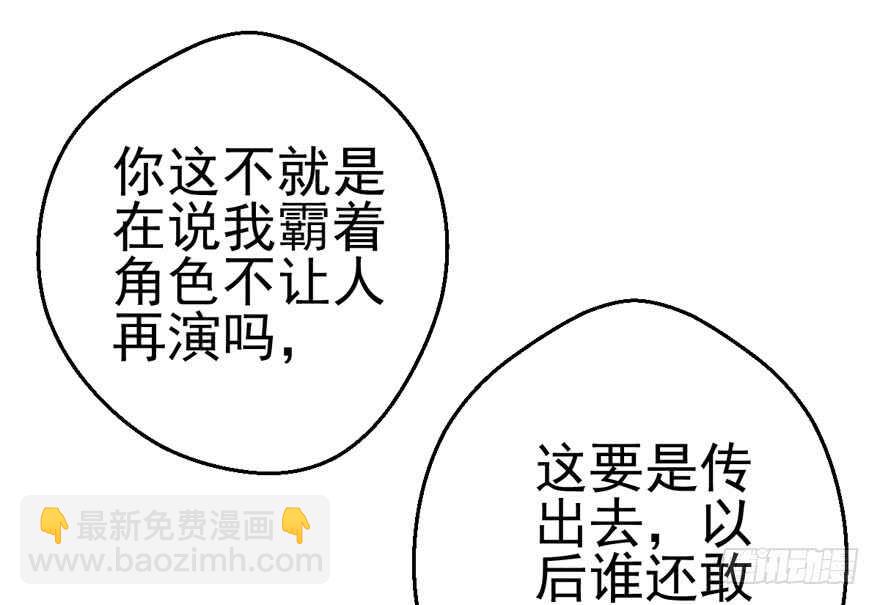 现学现用(1/3)-第147话