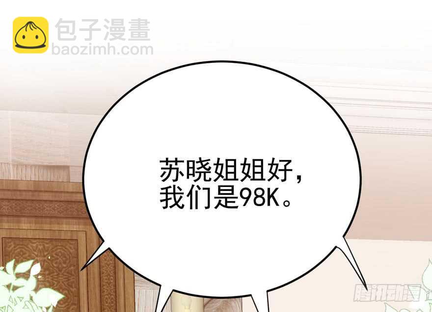 现学现用(1/3)-第147话