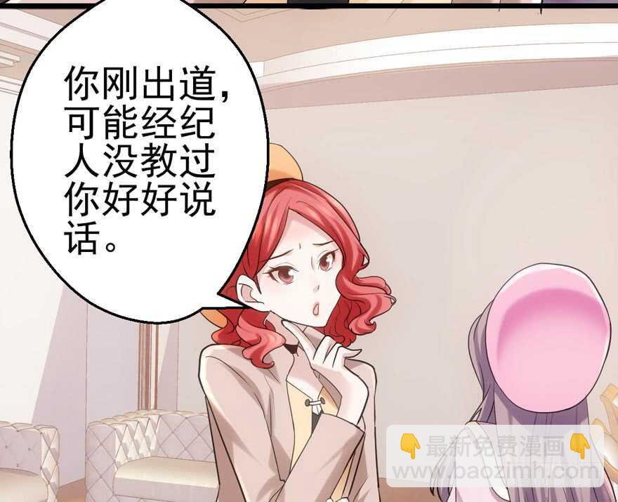 现学现用(1/3)-第147话
