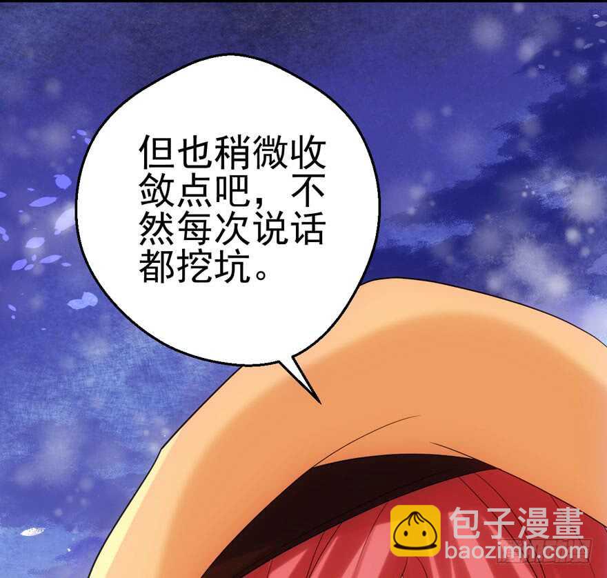 现学现用(1/3)-第147话