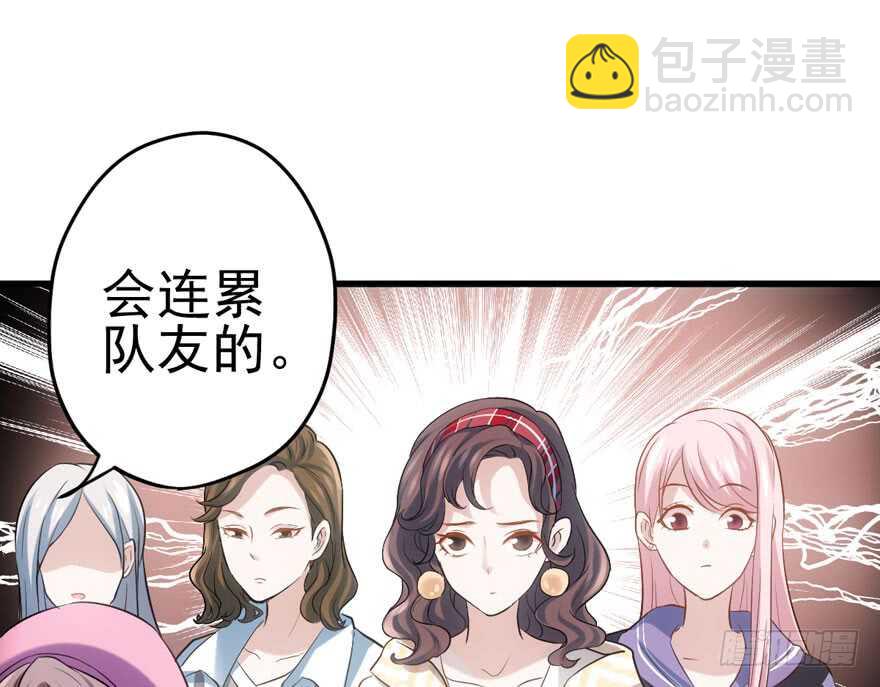 现学现用(1/3)-第147话
