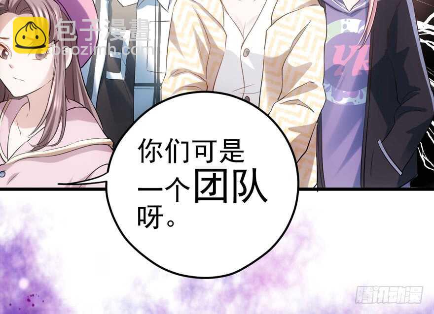 现学现用(1/3)-第147话
