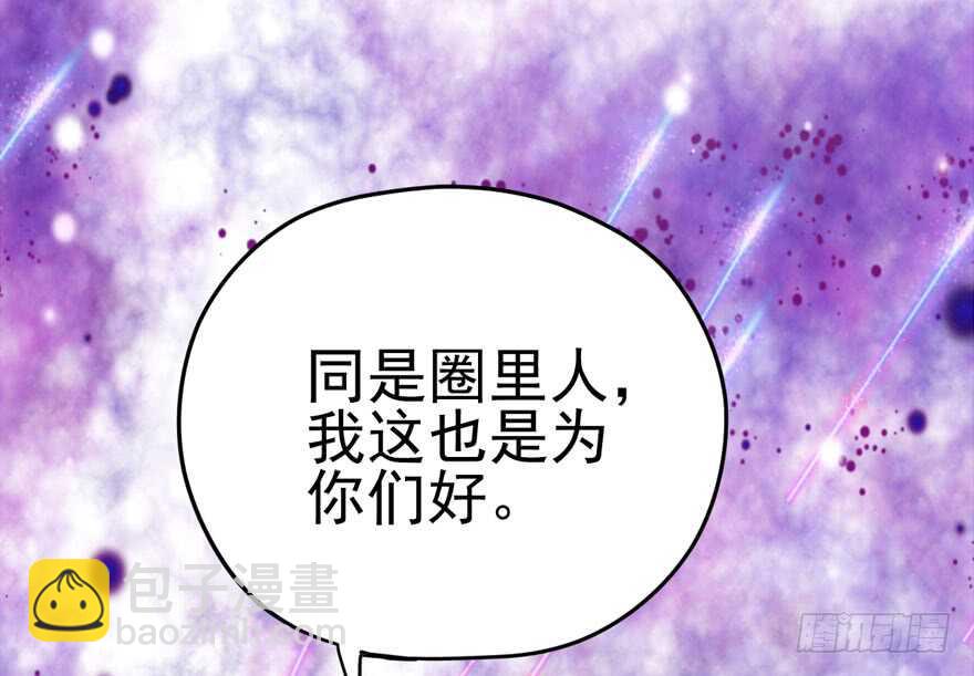 现学现用(1/3)-第147话