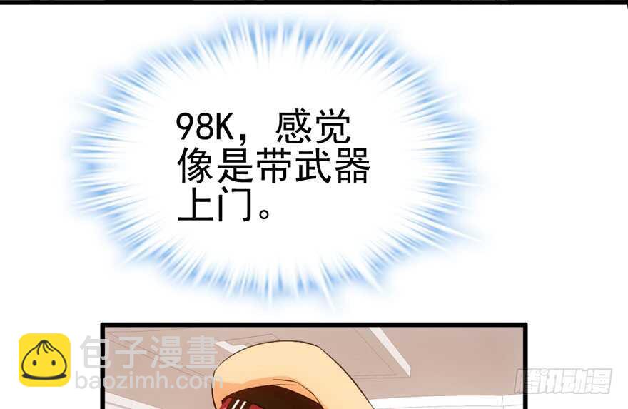 现学现用(1/3)-第147话