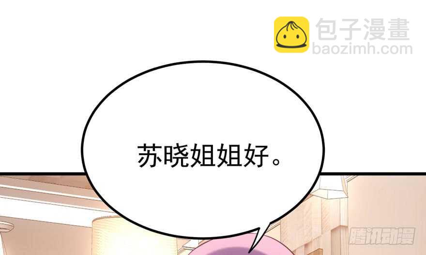 现学现用(1/3)-第147话